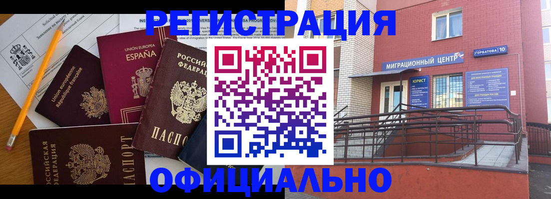 найти адрес прописки в Саратовской области