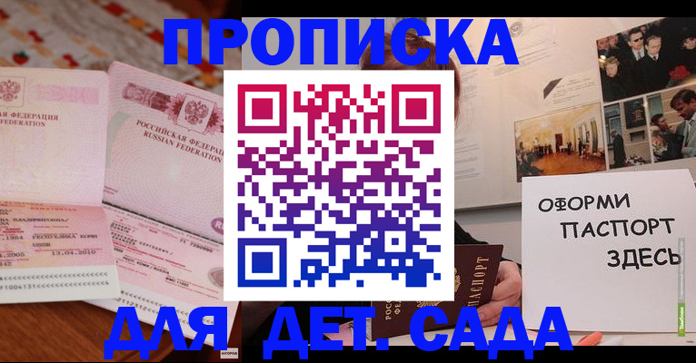 форма 3 в Саратовской области